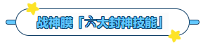 ag尊龙z6mg产品推荐：膜尔新材战神级PVDF膜—0.45μm精准孔径狙杀各类蛋白，背景纯净如冰川